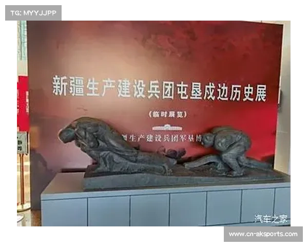 球迷众筹物资支持新疆少年团赴成都见证国家队首球历史时刻 球迷众筹物资支持新疆少年团赴成都见证国家队首球历史时刻