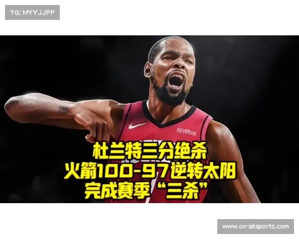 杜兰特超越张伯伦历史得分榜第七，火箭众将黯然离场